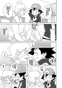 第12頁圖