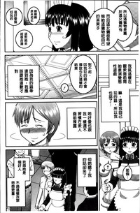 第204頁圖