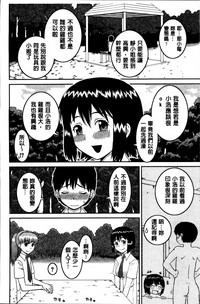 第20頁圖