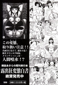 第232頁圖