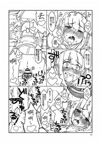 第12頁圖
