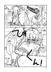 第8頁圖