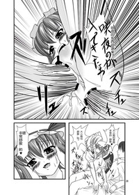 第28页图