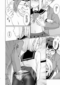 第8页图