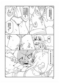 第12頁圖