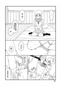 第8頁圖