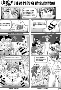 第24頁圖