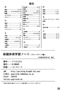 第32頁圖