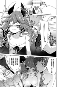 第12页图