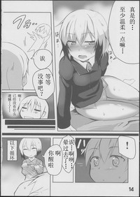 第16页图