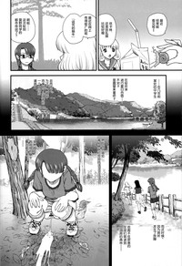 第12頁圖