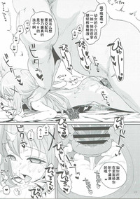 第16頁圖